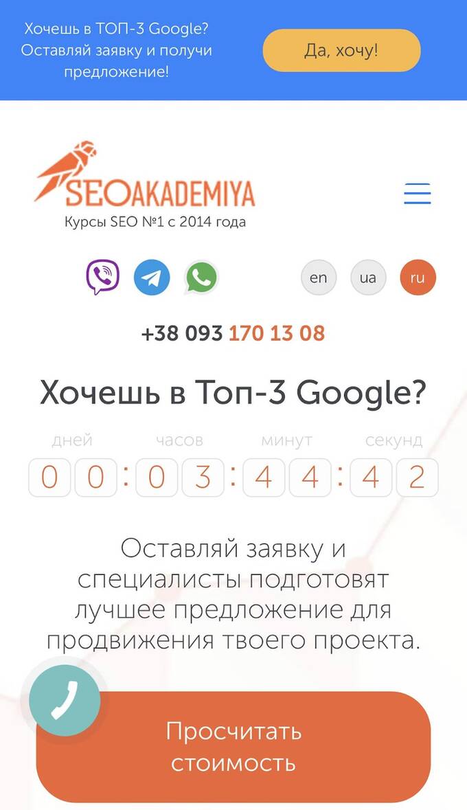     :     -   SEO? uqiquqiqheidatf