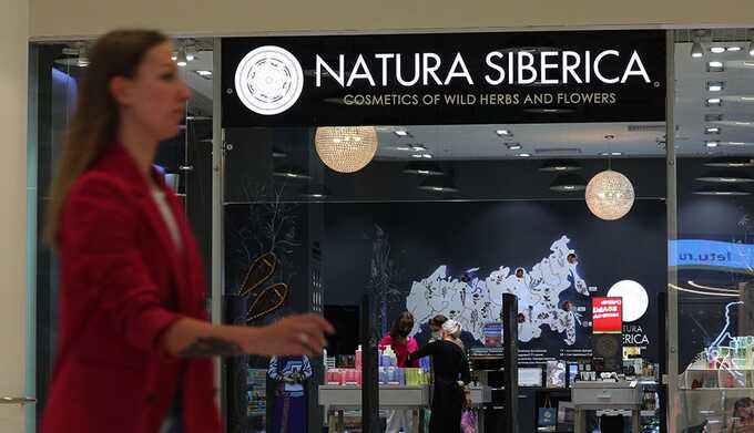      Natura Siberica