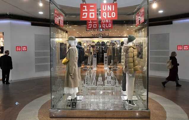 Uniqlo  