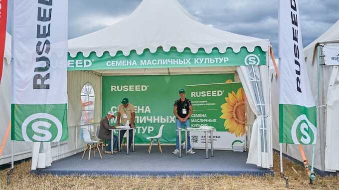  Ruseed   