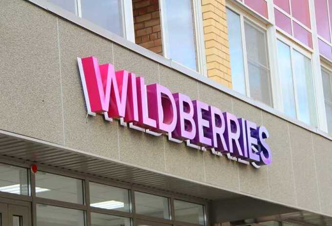      Wildberries   