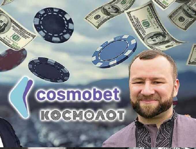    :      - Cosmobet