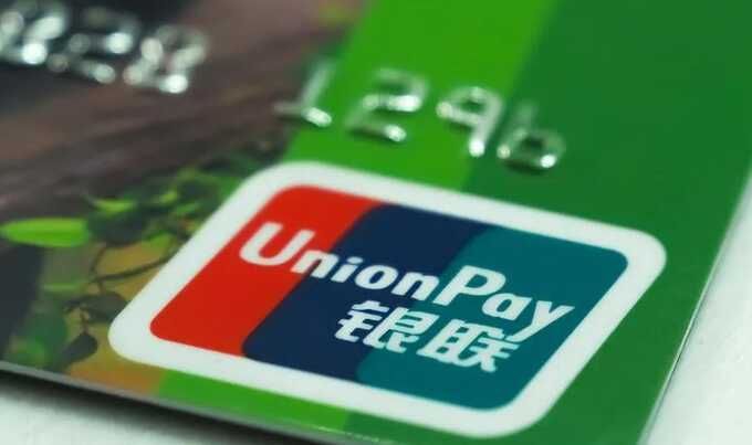 Union Pay      