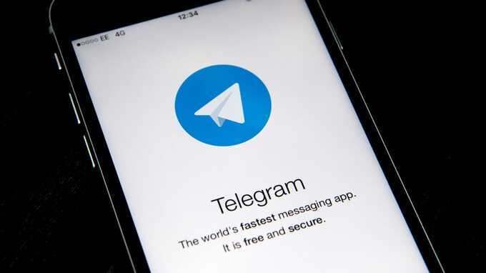       Telegram