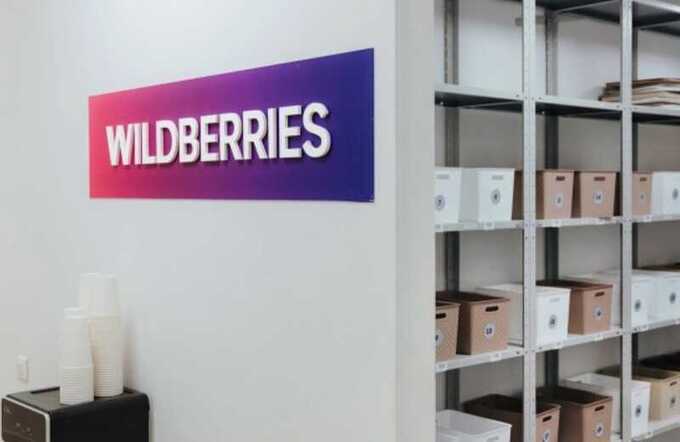       Wildberries