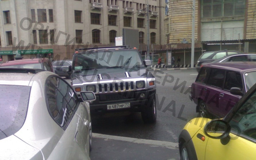 Hummer  uqiquqiqheidatf