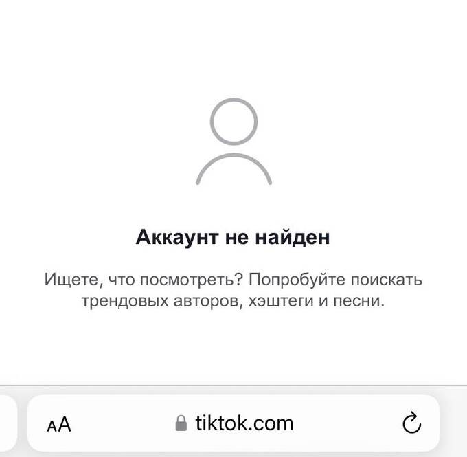 TikTok    Sputnik    qhhiqxeiddithkmp uqiquqiqheitatf