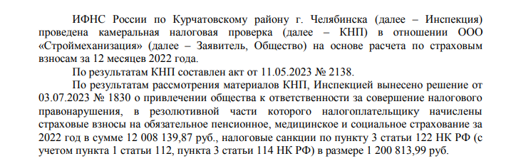 Под крылом Текслера: миллиардер Вайнштейн знатно наэкономил на рабочих?  qhqiruiddiqrqncr